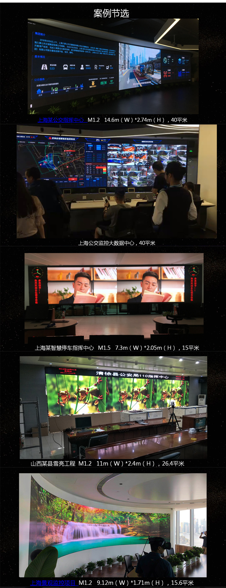 “連續(xù)開機(jī)100天不關(guān)，LED廣告機(jī)會(huì)不會(huì)燒屏?