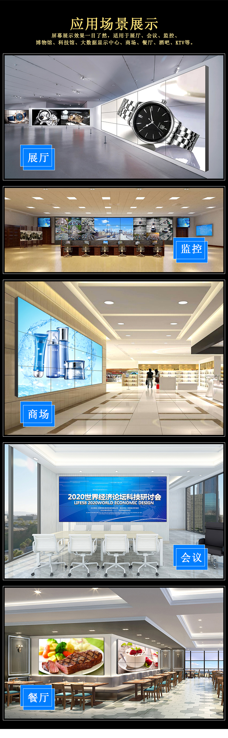 中小學(xué)教室禁用傳統(tǒng)投影儀？教育采購(gòu)轉(zhuǎn)向LED護(hù)眼屏的三大鐵律”