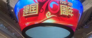 你知道LED顯示屏在戶外強(qiáng)光下怎么保證畫面清晰嗎？